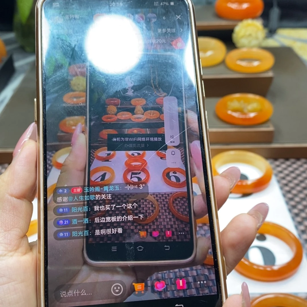 石英质玉（黄龙玉）未镶嵌手镯