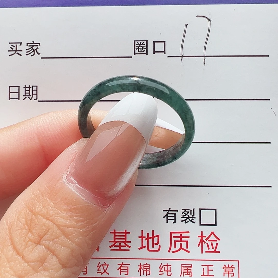 未镶嵌戒指翡翠戒指