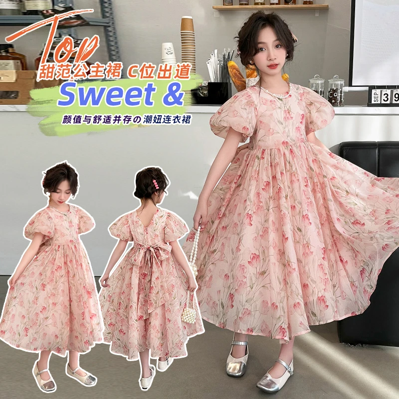 女童连衣裙夏装小女孩2025新款夏季雪纺公主裙中大童洋气碎花清新