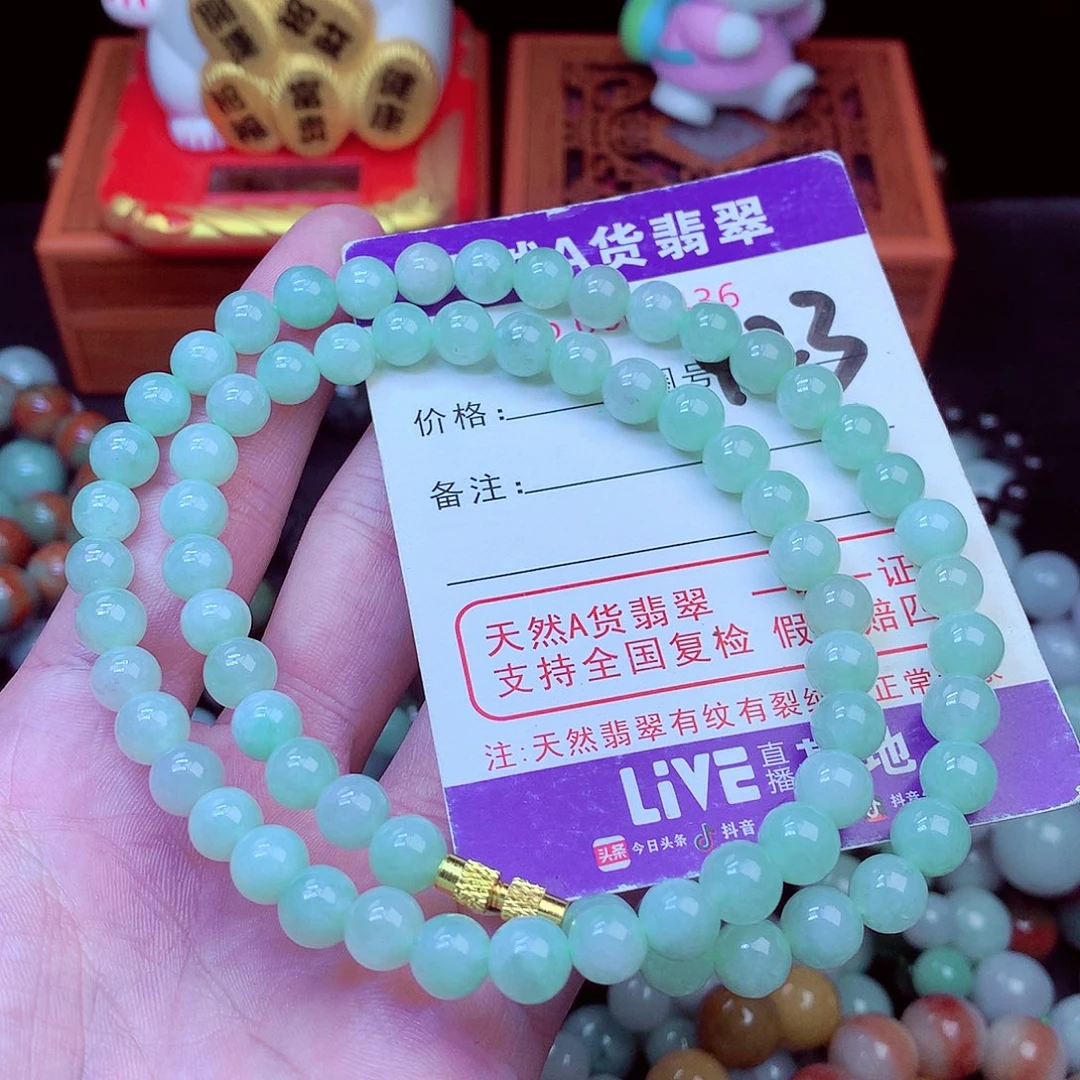 毛衣链未镶嵌翡翠