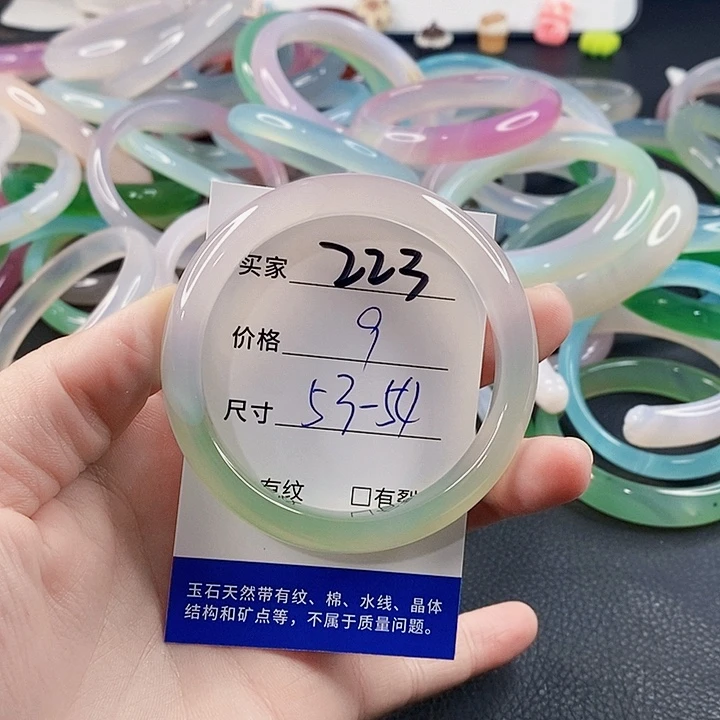手镯玛瑙/玉髓未镶嵌