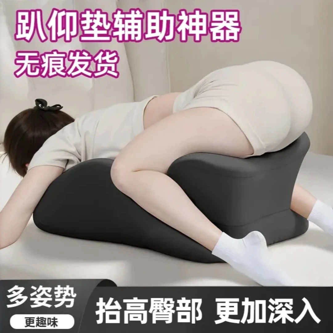 棉眠趴睡馆趴趴枕趴睡枕垫屁股神器夫妻床上房事俯卧位