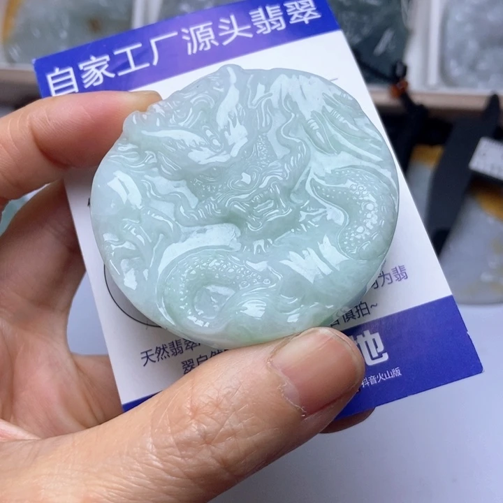 翡翠未镶嵌挂件翡翠