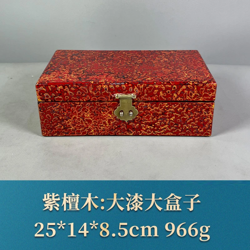 59923 大漆大盒子 紫檀木