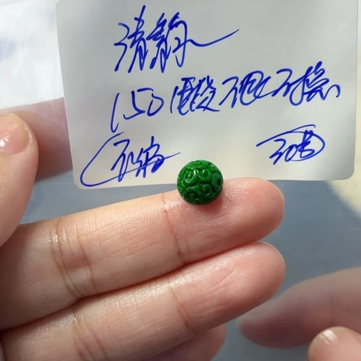 清***️定制翡翠未镶嵌毛货待编款式不退不换