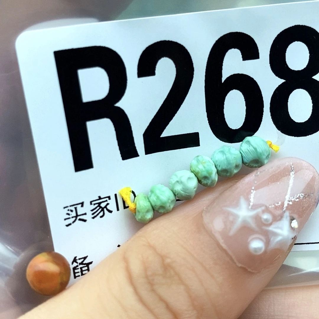 南红玛瑙配饰未镶嵌