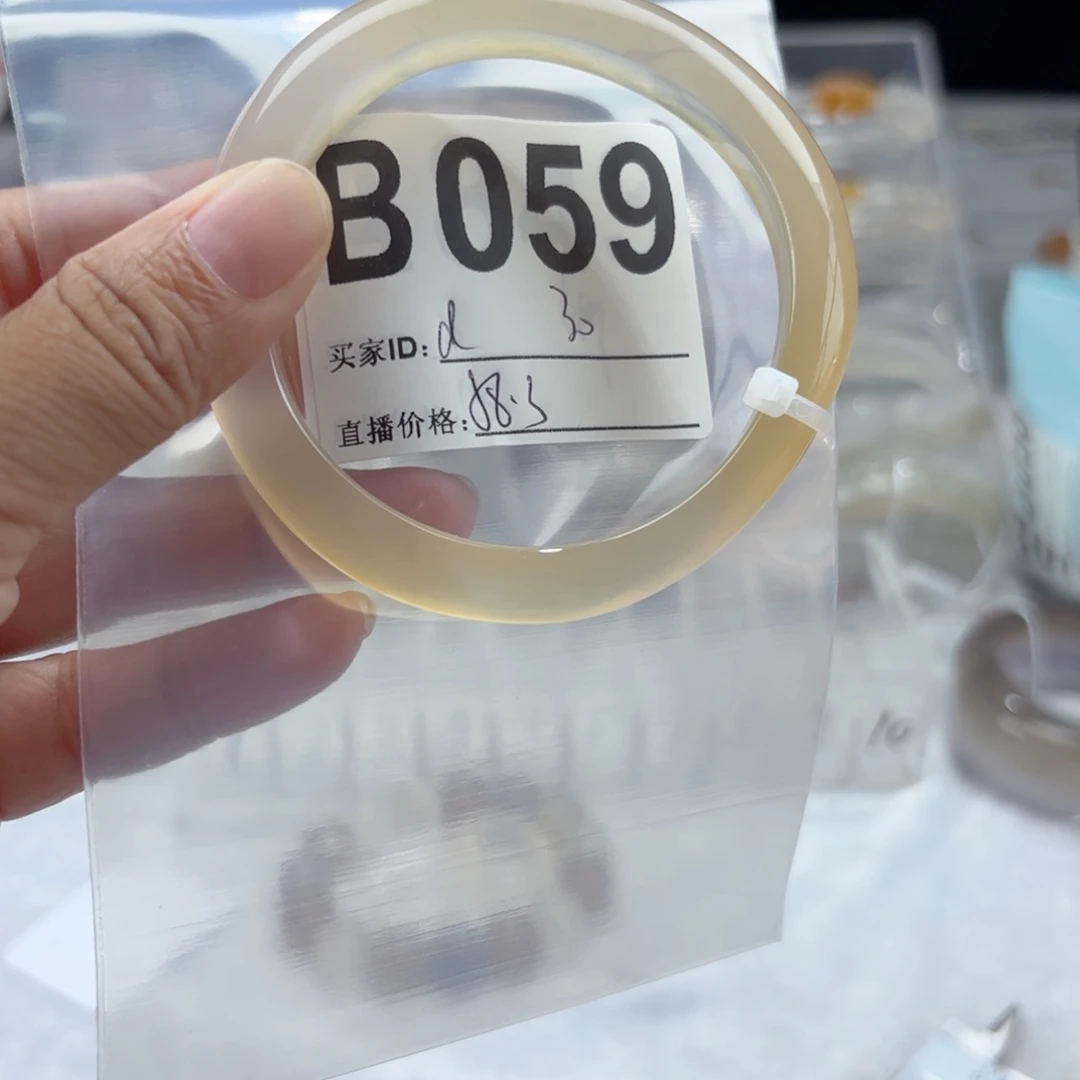 d***u手镯玛瑙/玉髓未镶嵌