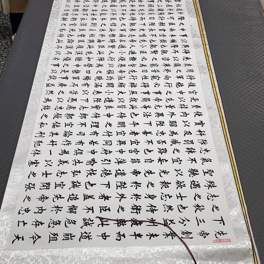 书法老师真人手写90卷轴