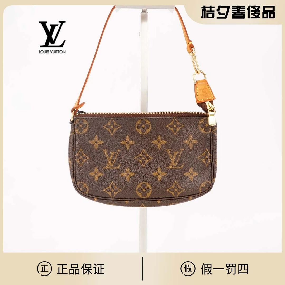 95新 LouisVuitton/路易威登 【一口价】中古小麻将/BG23002460