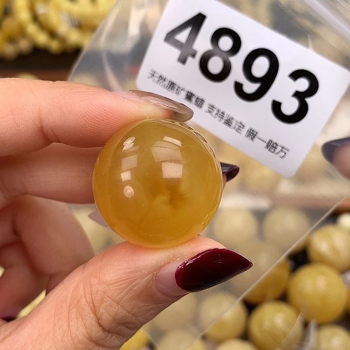 蜜蜡未镶嵌珠宝奇石24.9