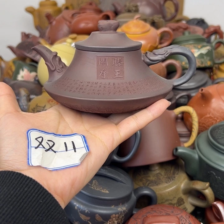 紫砂茶壶壶口微裂