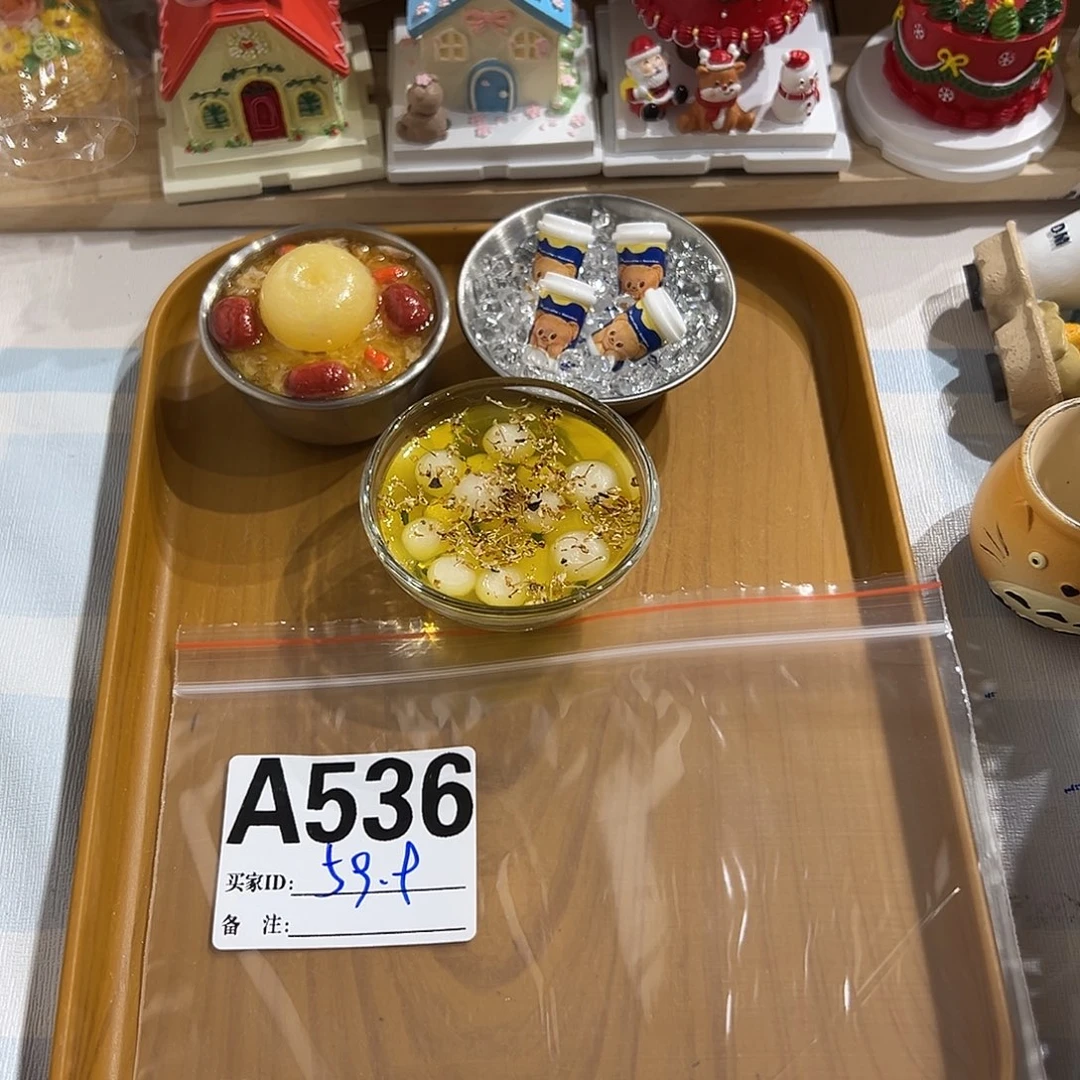 双层款536号666666666