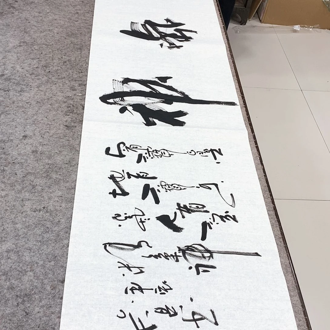 书法吴昊老师手写