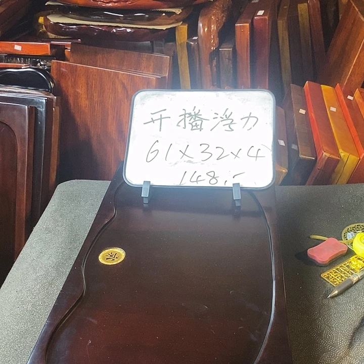 橘***子核桃木/黑胡桃（胡桃木）微瑕胡桃胡桃