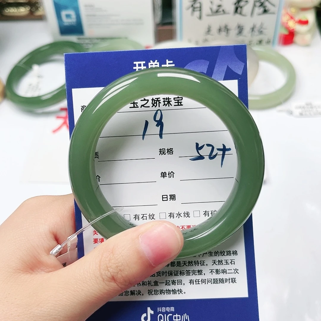 和田玉手镯未镶嵌迷***桃