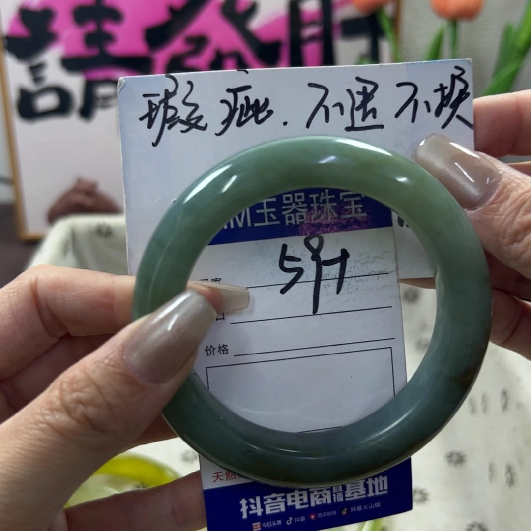 蛇纹石玉手镯未镶嵌115