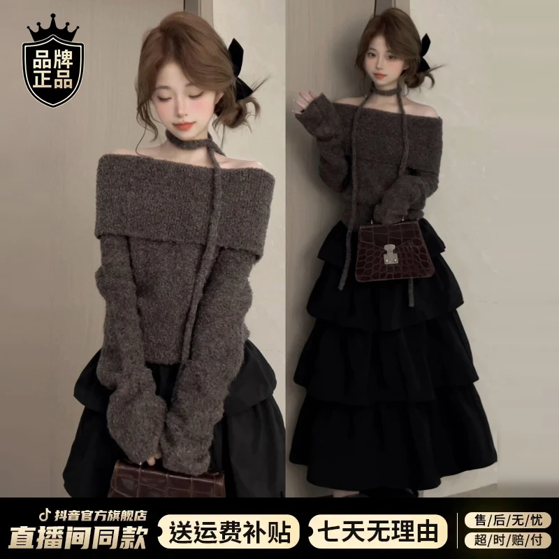 一字肩上衣连衣裙子女早秋季2025新款巨好看穿搭一整套装蛋糕长裙