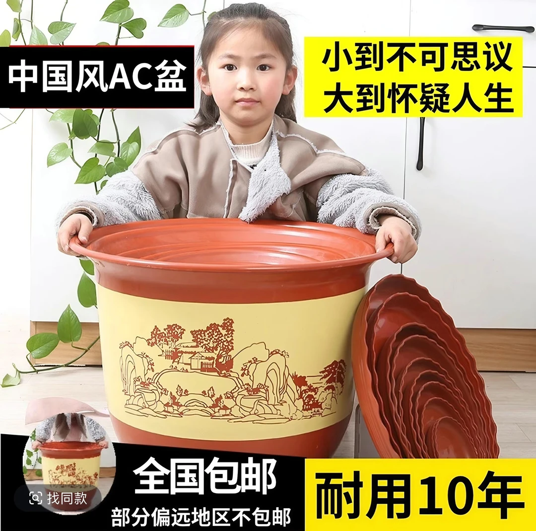 中国风大号塑料花盆仿陶瓷古典大花盆加厚树脂盆花盆耐用透气花盆