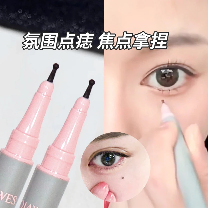 泪痣点痣笔防水持久不晕染修饰眼角美人斑自然显色氛围点痣聚焦点