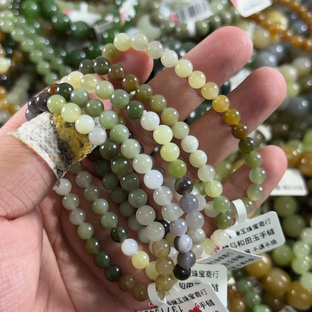 手链未镶嵌和田玉