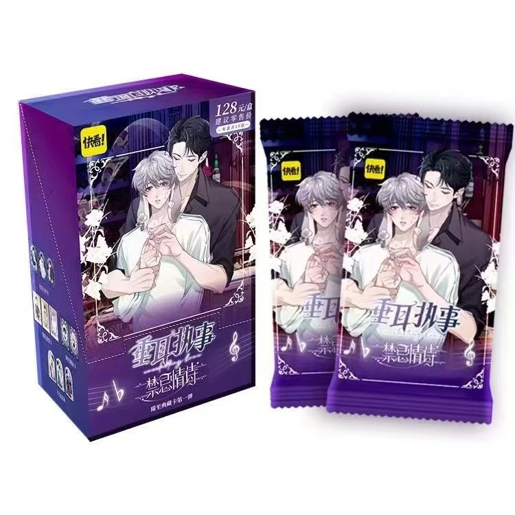 快看【鱼】【垂耳大力推】卡牌盲盒代拆