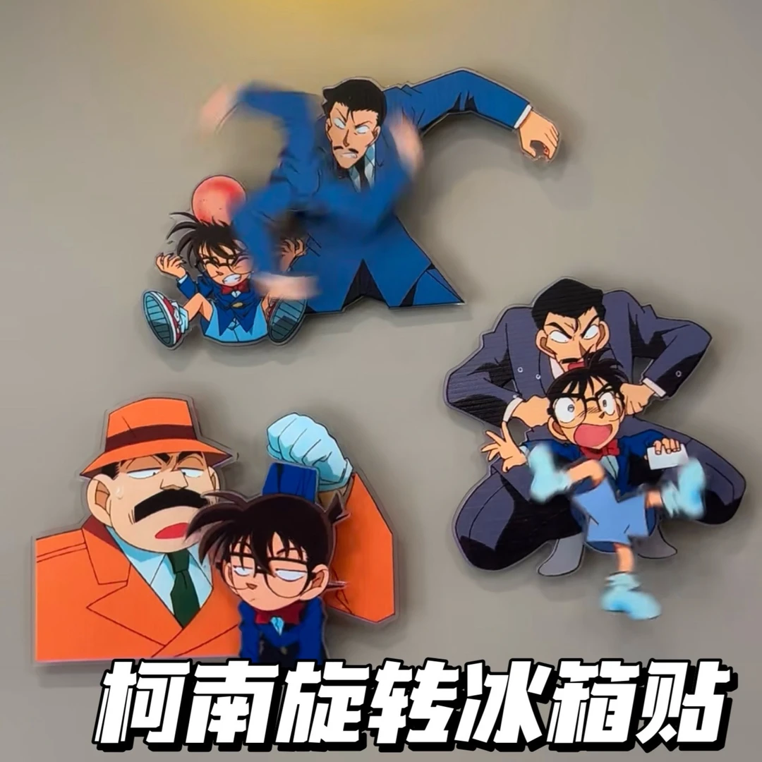 名侦探柯南周边旋转冰箱贴高颜值怪盗基德小兰磁吸贴装饰品小礼物