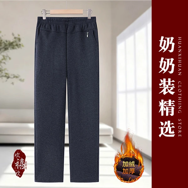 50岁妈妈装宽松秋冬款毛呢裤子中老年女装冬装加绒裤