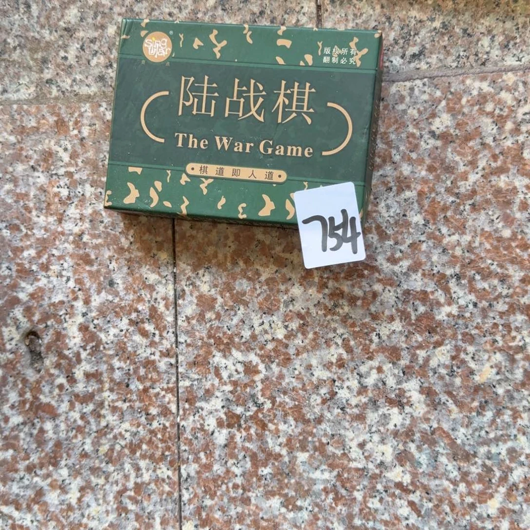 张***)杂色豆（科檀/科特迪瓦檀木）