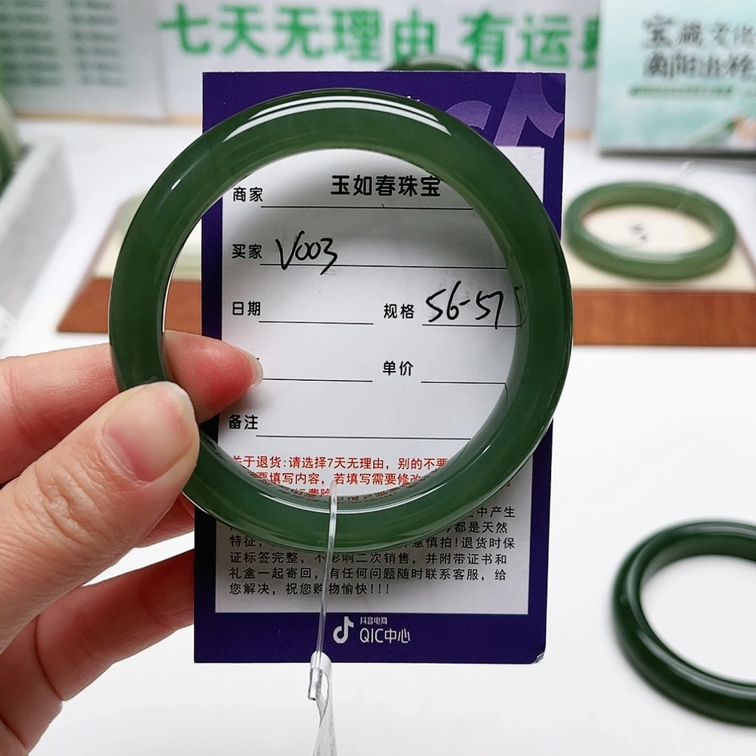 和田玉手镯未镶嵌无**放