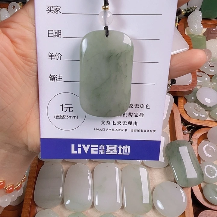 ****～石英质玉未镶嵌颈饰