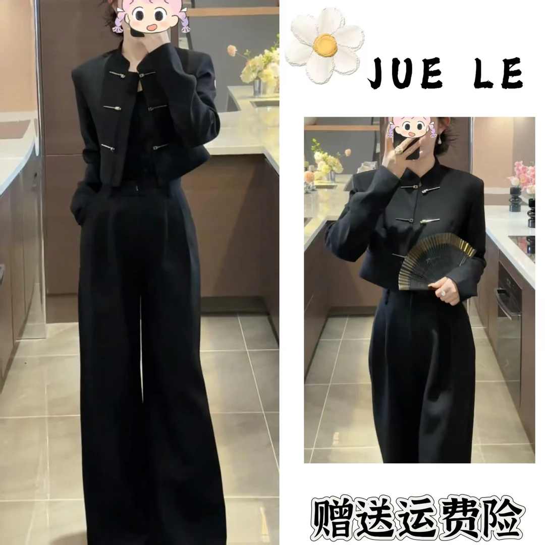 2025秋季新款新中式时尚洋气复古中国风气质两件套L12039