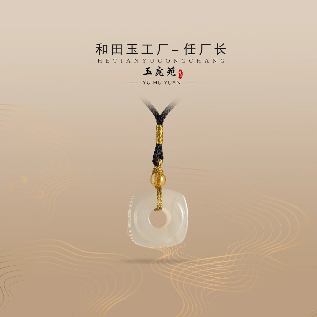 【任厂长】和田玉藕紫玉琮18K金吊坠（MFB1606）发一件，多样性发