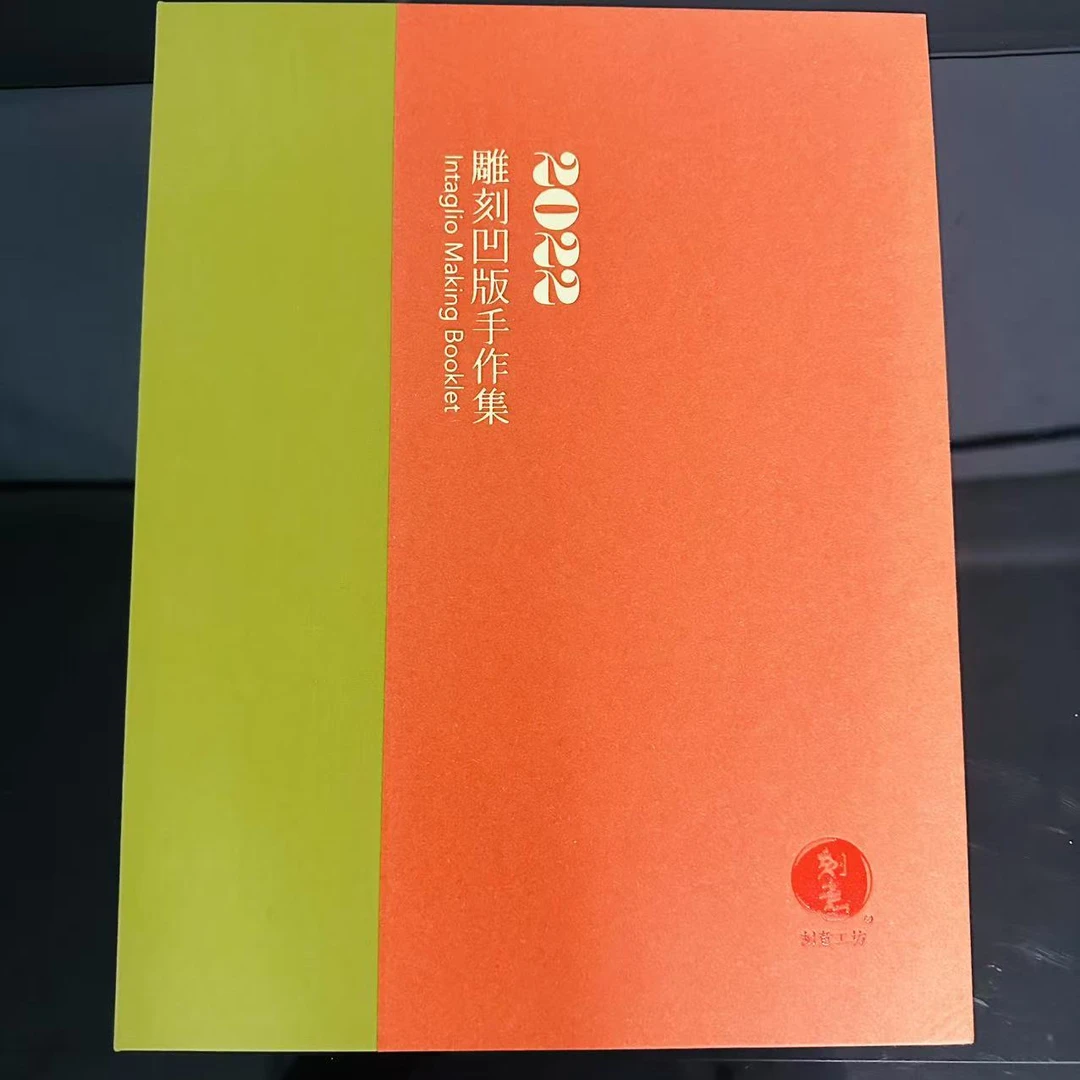 2022手工雕刻凹版大全集共11张（商家编号179）