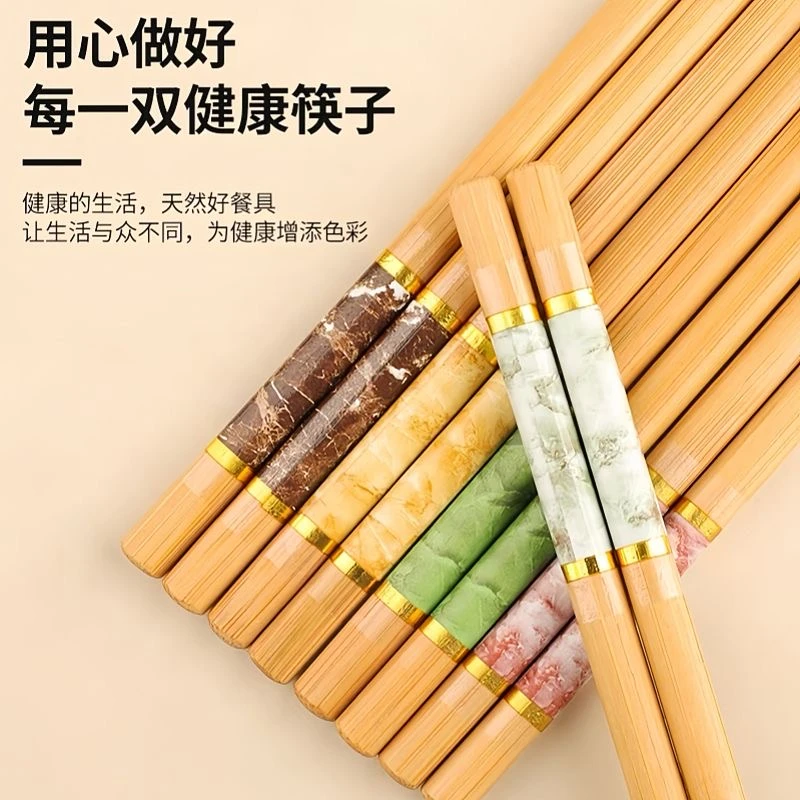 【40双】五色印花筷家用防滑防霉筷子
