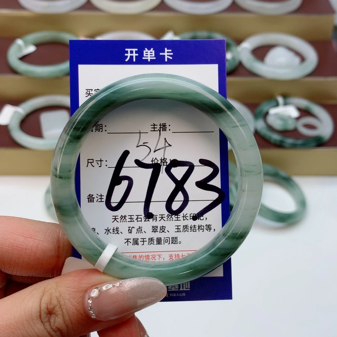 石英质玉手镯未镶嵌李*子