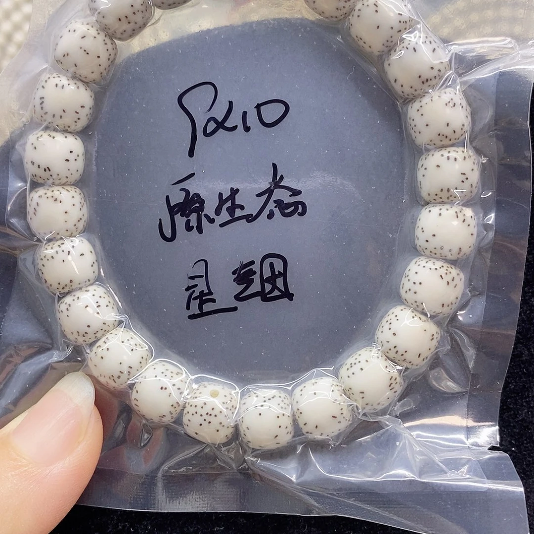 吊坠星月菩提9.10星月菩提