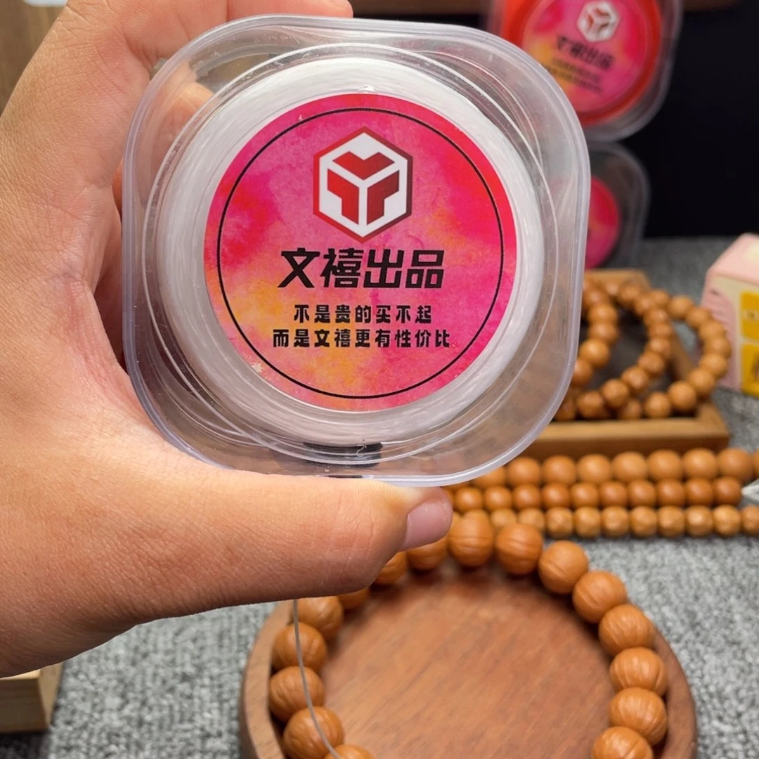 手串猴头核桃弹力线
