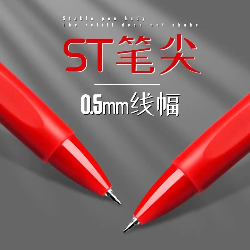 ST葫芦头刷题小红笔按动速干不断墨书顺畅高颜值十支