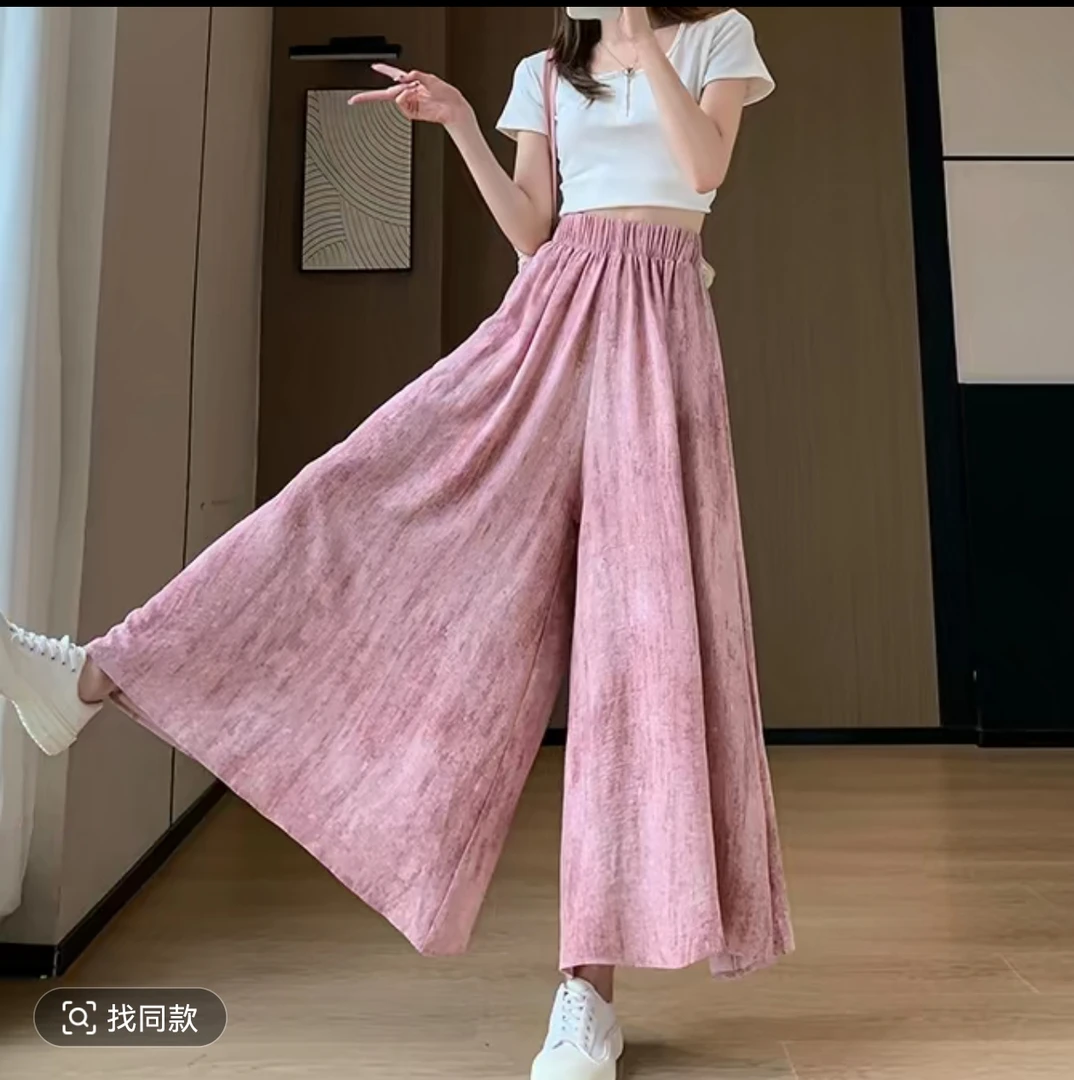 气质扎染冰丝裙裤女夏季薄款高腰宽松阔腿显瘦休闲