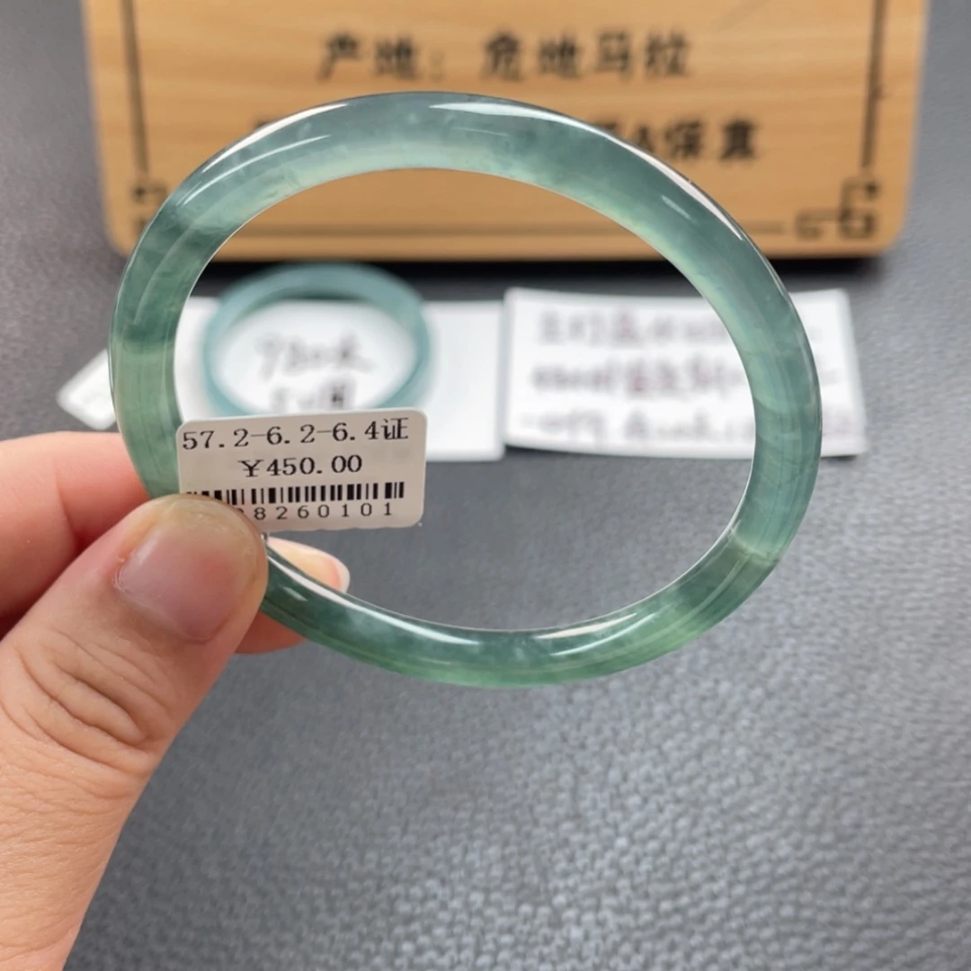 【闪购商品】未镶嵌手镯翡翠手镯