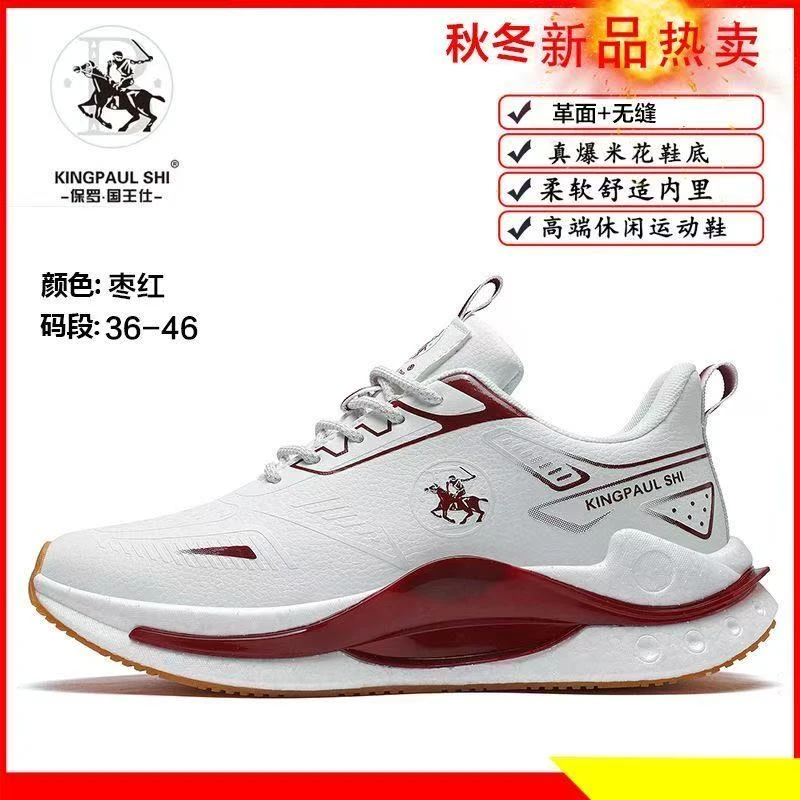 【官方正品】秋冬皮面防水爆米花缓震软底防滑运动鞋男女同款舒适鞋
