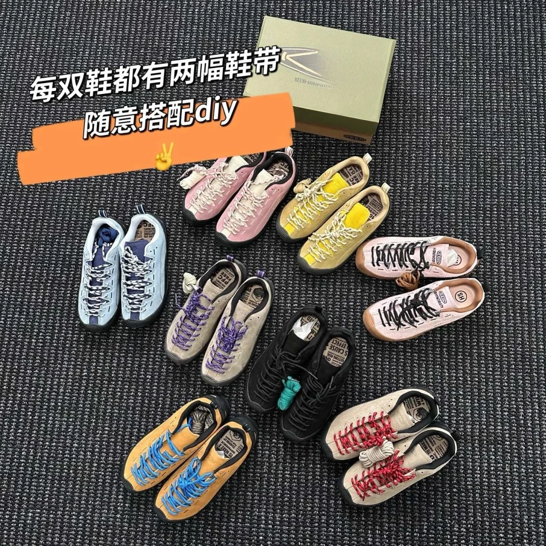 【直播间专属】山系复古户外登山鞋徒步鞋防滑耐磨休闲鞋户外跑步鞋