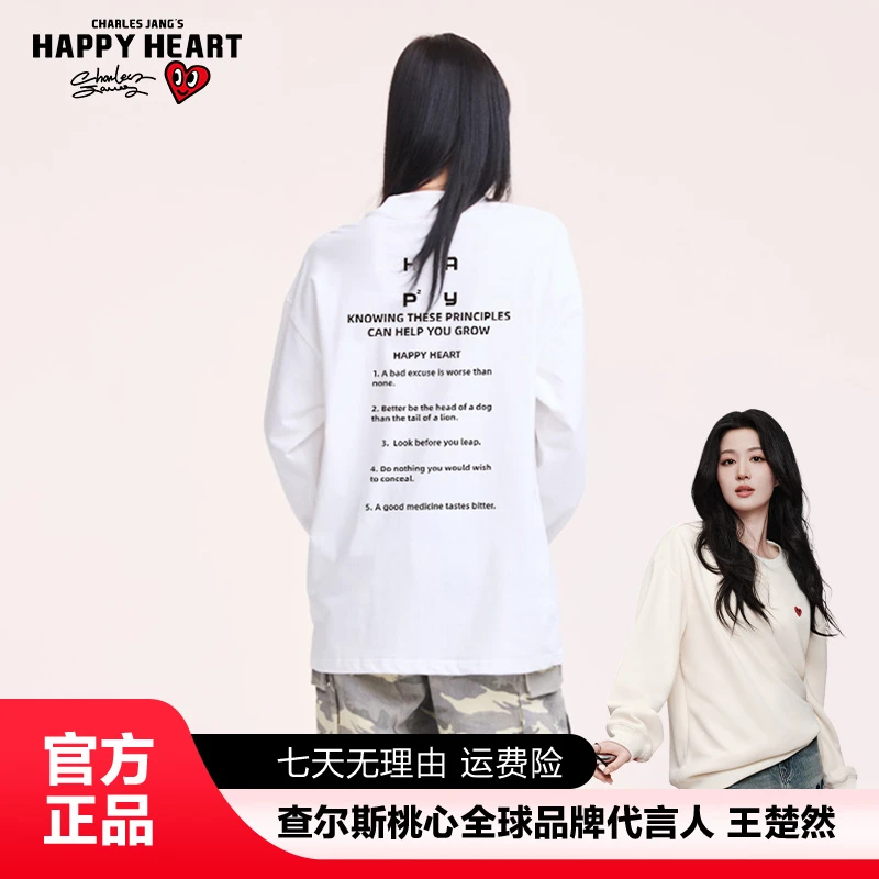 查尔斯桃心 纯棉长袖T恤英文字母印花春秋百搭男女同款上衣