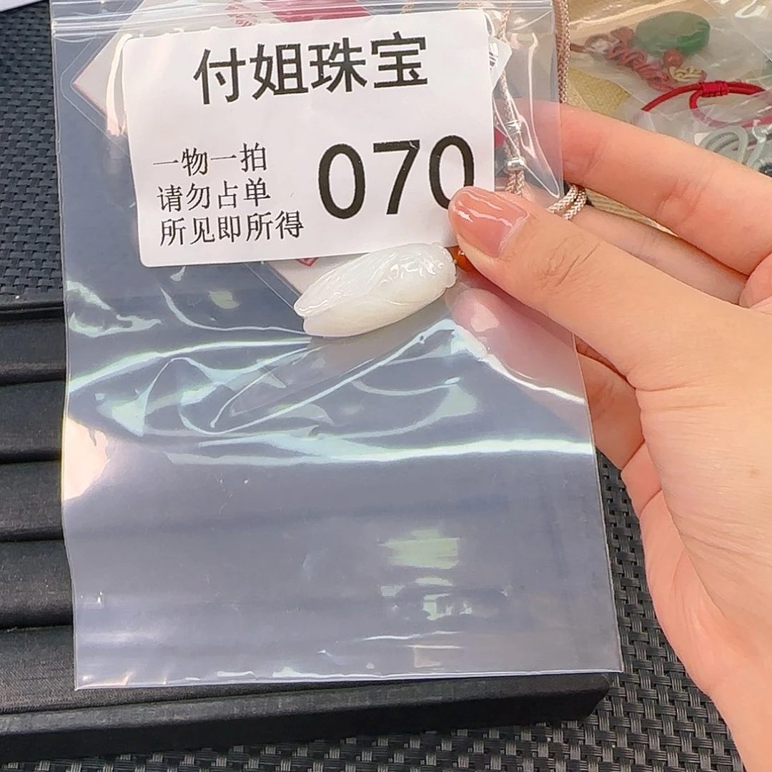 颈饰未镶嵌和田玉070