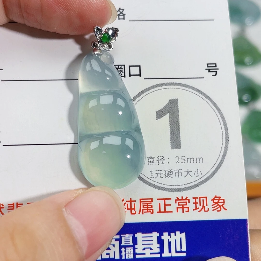 颈饰18K金镶嵌翡翠吊坠