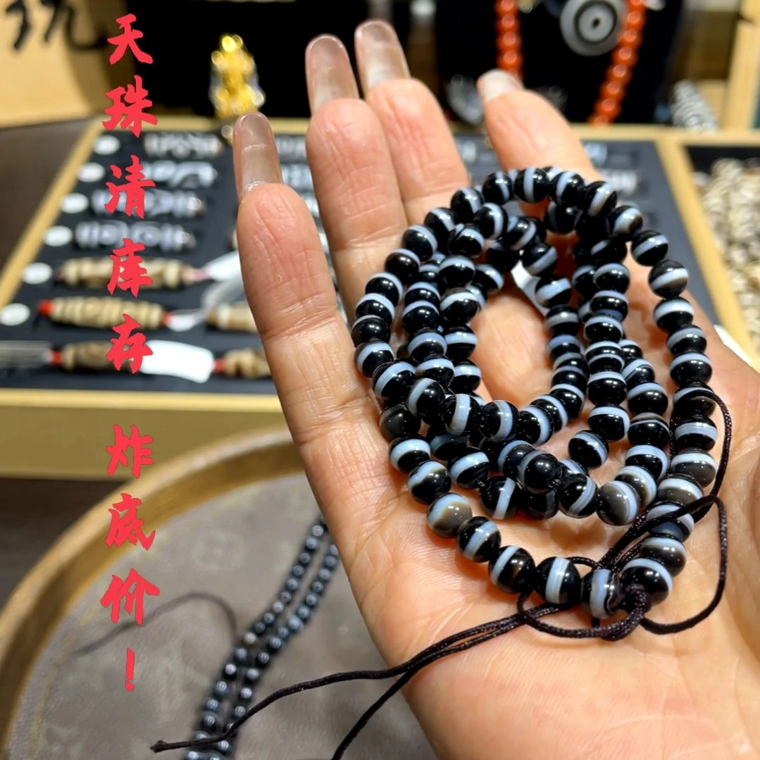 玛瑙/玉髓（覆膜）颈饰未镶嵌