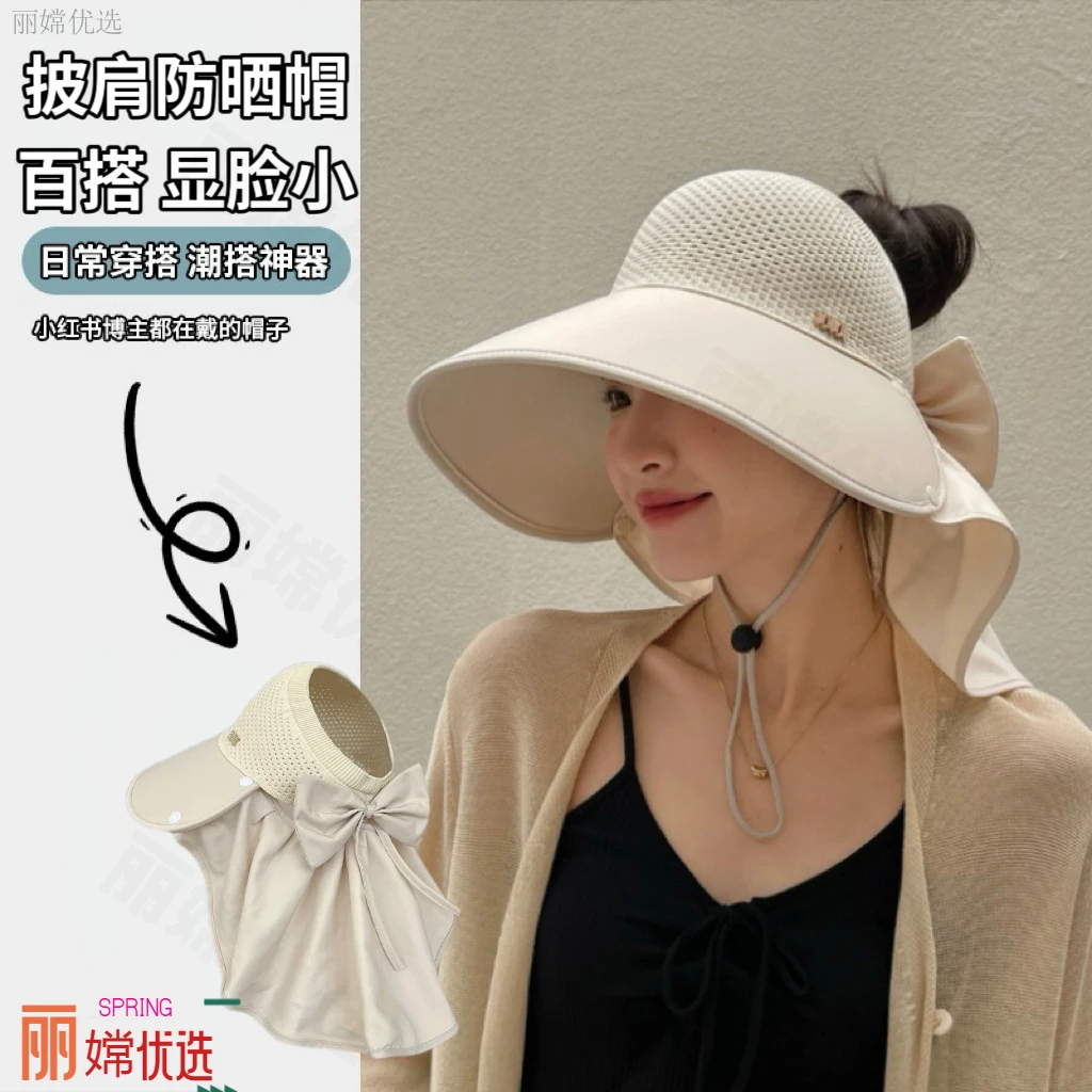渔夫帽夏季遮脸空顶遮阳帽防晒女人帽子大头围显脸小帽子洋气
