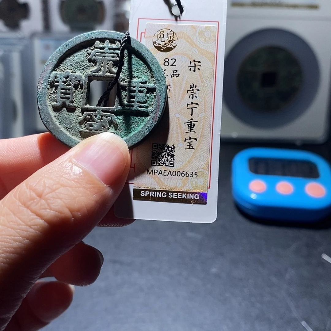 铜8 恭喜发财恭喜发财菜