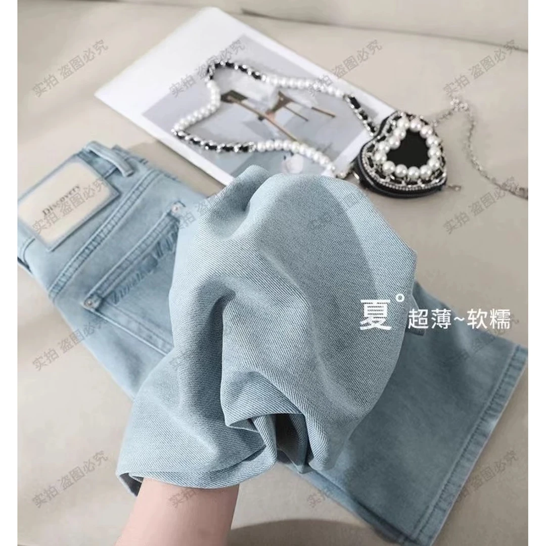 【运费险+莱赛尔】云水蓝清新百搭夏季显瘦窄版阔腿牛仔裤女