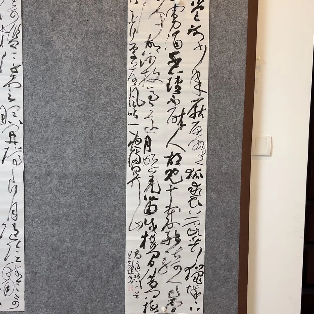 书法中书何其健138×34